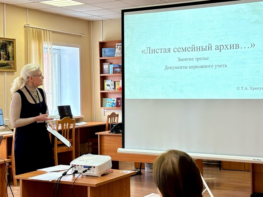 ЛИСТАЯ СЕМЕЙНЫЙ АРХИВ...