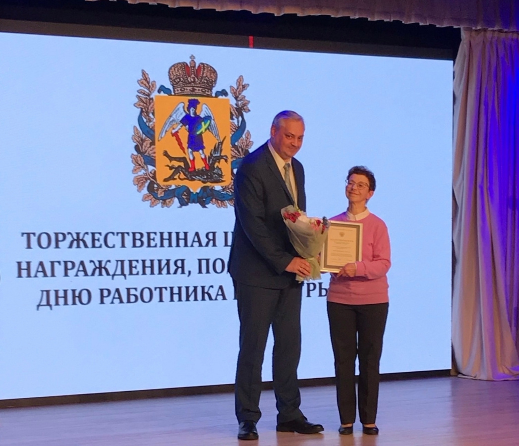 День работника культуры