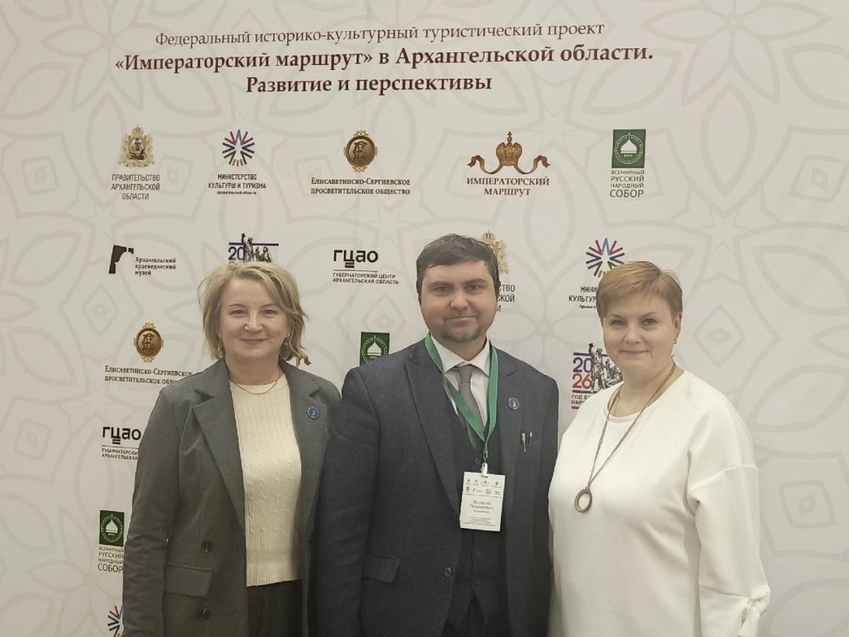 Проект «Императорский маршрут» Проект «Императорский маршрут»