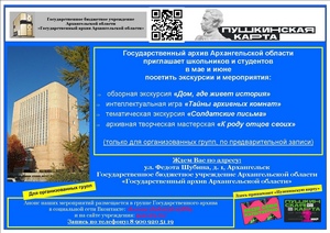 Уважаемые педагоги!