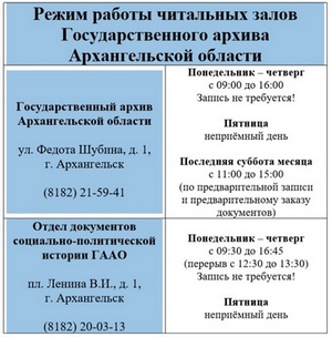 Рабочая суббота 17 февраля 2024