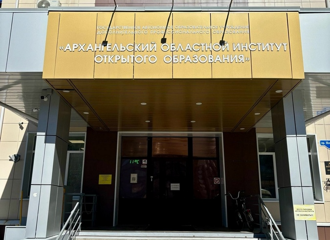 ВИРТУАЛЬНЫЙ МУЗЕЙ ПО ИСТОРИИ ОБРАЗОВАНИЯ