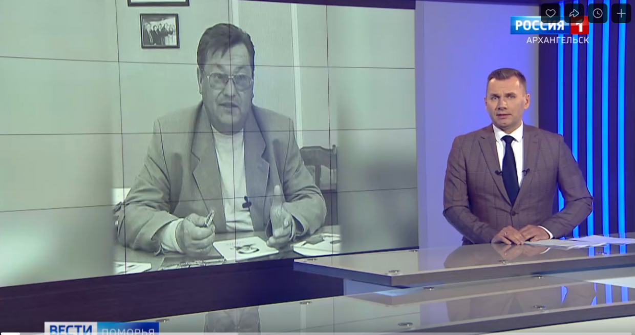 Репортаж «Вестей Поморья» о В. Н. Булатове