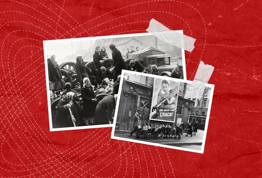 Блокада: вопросы и ответы, поэзия и музыка мужества ленинградцев