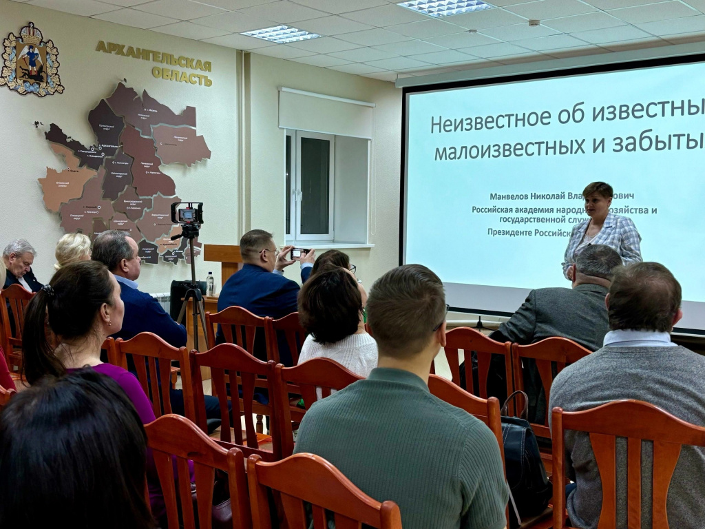 Люди архангельского военного порта