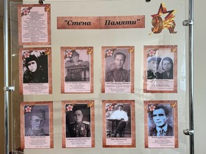 СТЕНА ПАМЯТИ СТЕНА ПАМЯТИ