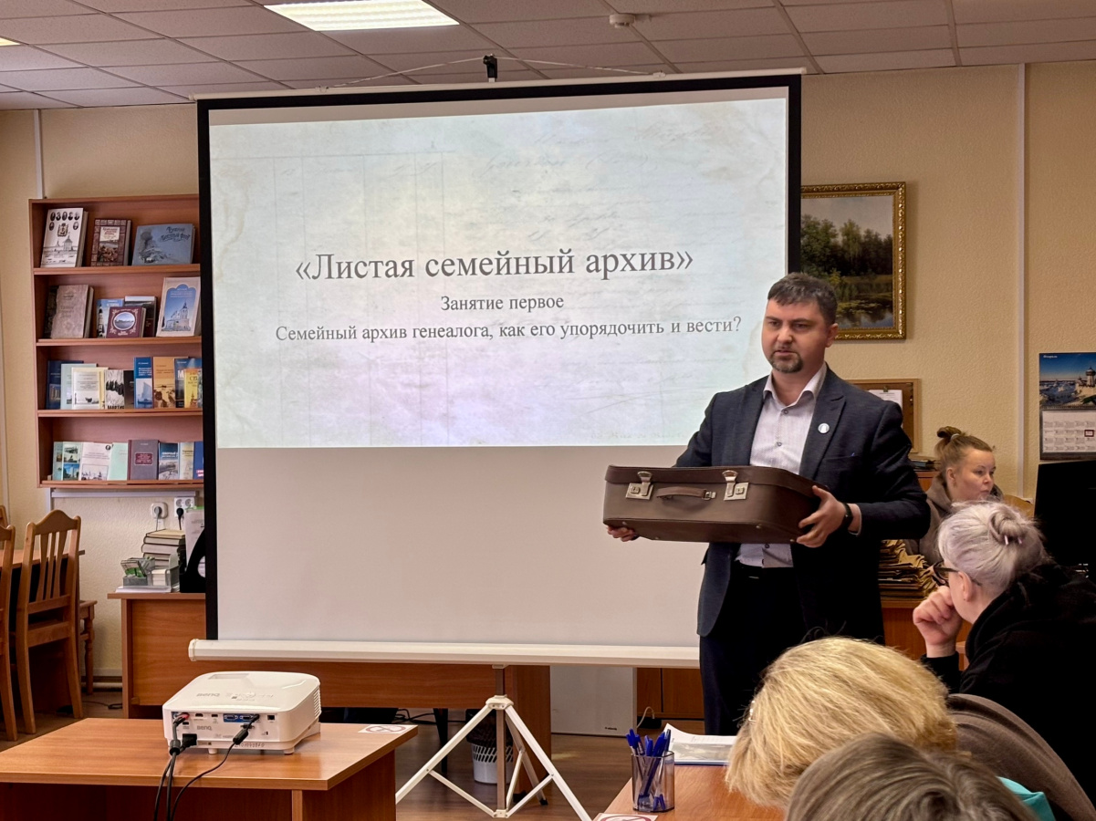 «Листая семейный архив...»