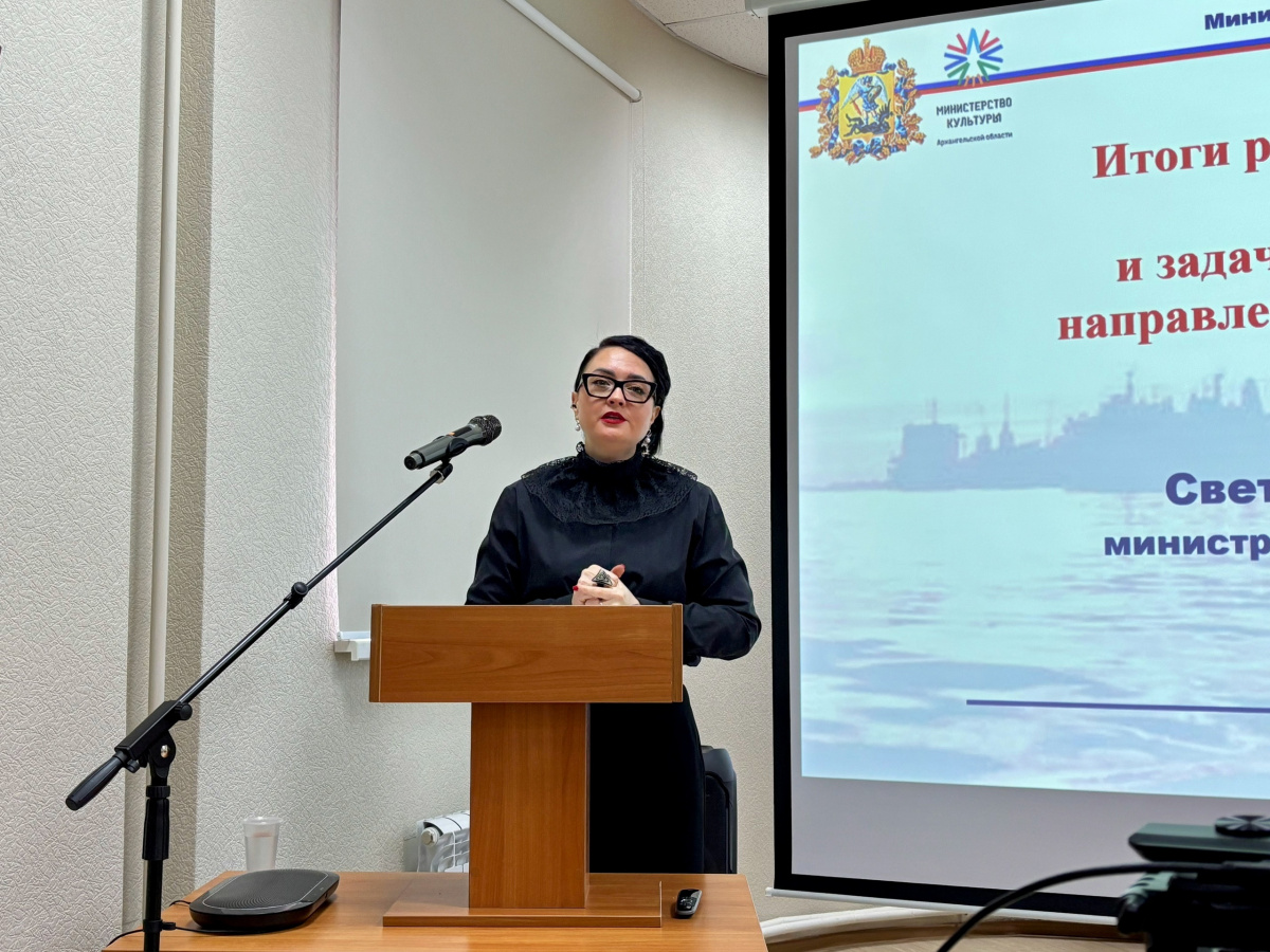 Архивы Архангельской области Архивы Архангельской области