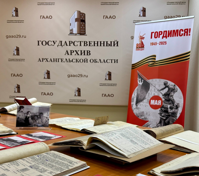 27 марта в Государственном архиве Архангельской области состоялись очередные «Архивные думы»
