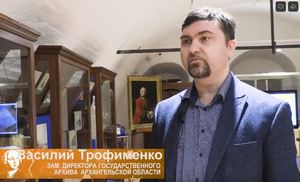 Детская телестудия «ДНК медиа» о научно-популярном проекте Архангельского краеведческого музея «Стремянка» с участием заместителя директора Государственного архива Архангельской области В.Г. Трофименко