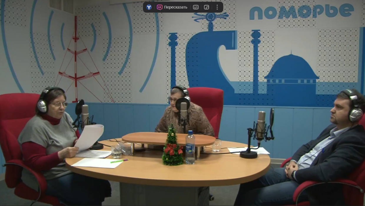 Программа "Почтенный возраст" Программа "Почтенный возраст"