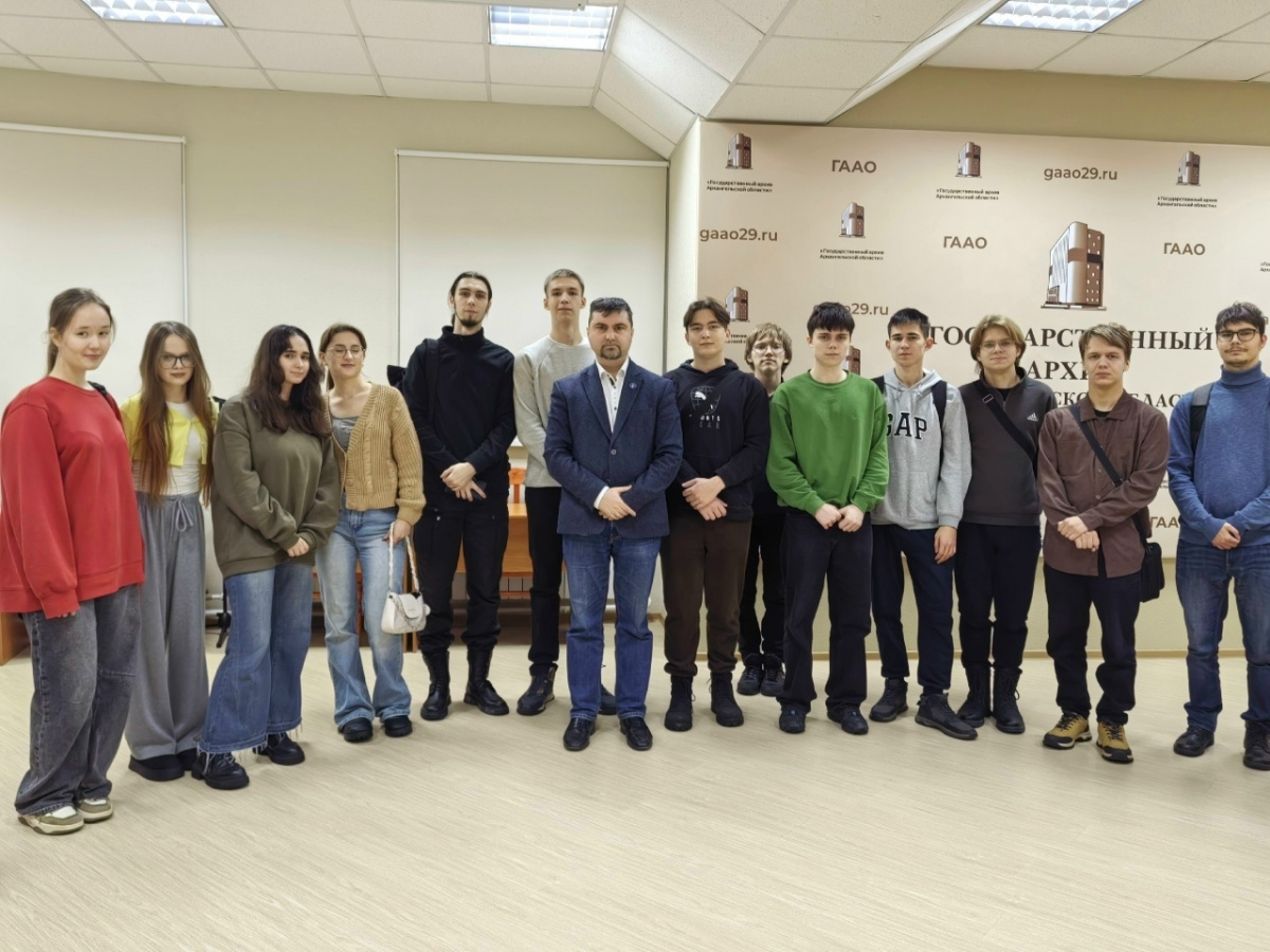 Экскурсия в Архиве Экскурсия в Архиве