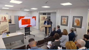 18 мая в Объединенном государственном архиве Челябинской области состоялась Шестая Всероссийская научно-практическая конференция «Генеалогия и архивы»