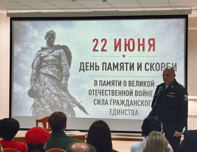 22 июня – День памяти и скорби 22 июня – День памяти и скорби