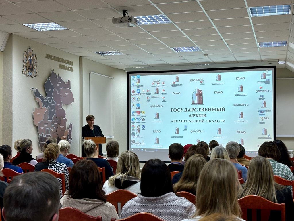 В обновленном конференц-зале архива прошел традиционный сбор коллектива