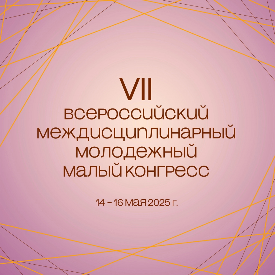 Сотрудники архива и различные мероприятия