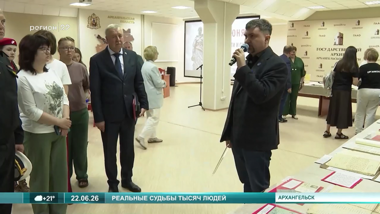 Телеканал «Регион 29» рассказал о передаче документов военкоматов районов Архангельска