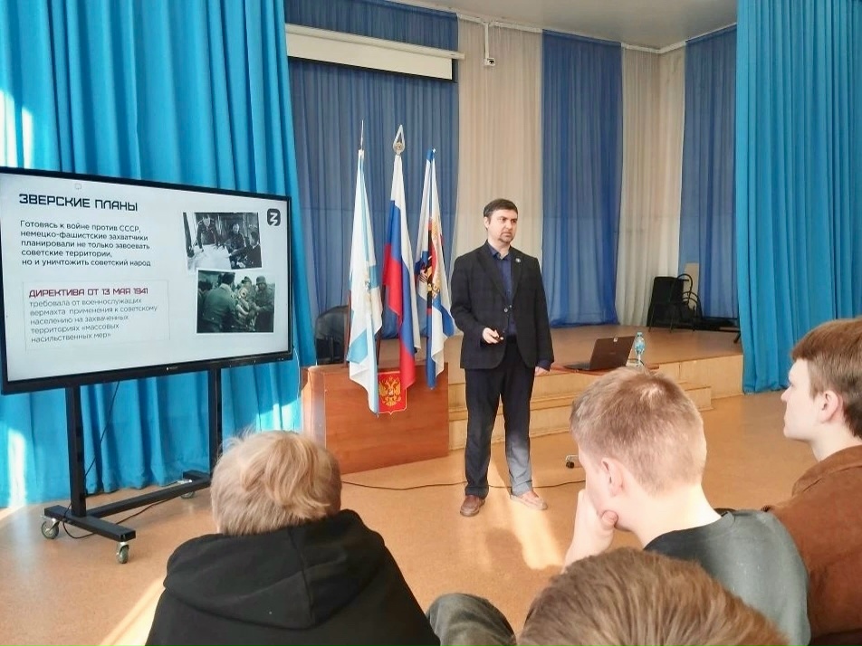 "День памяти жертв геноцида советского народа..."