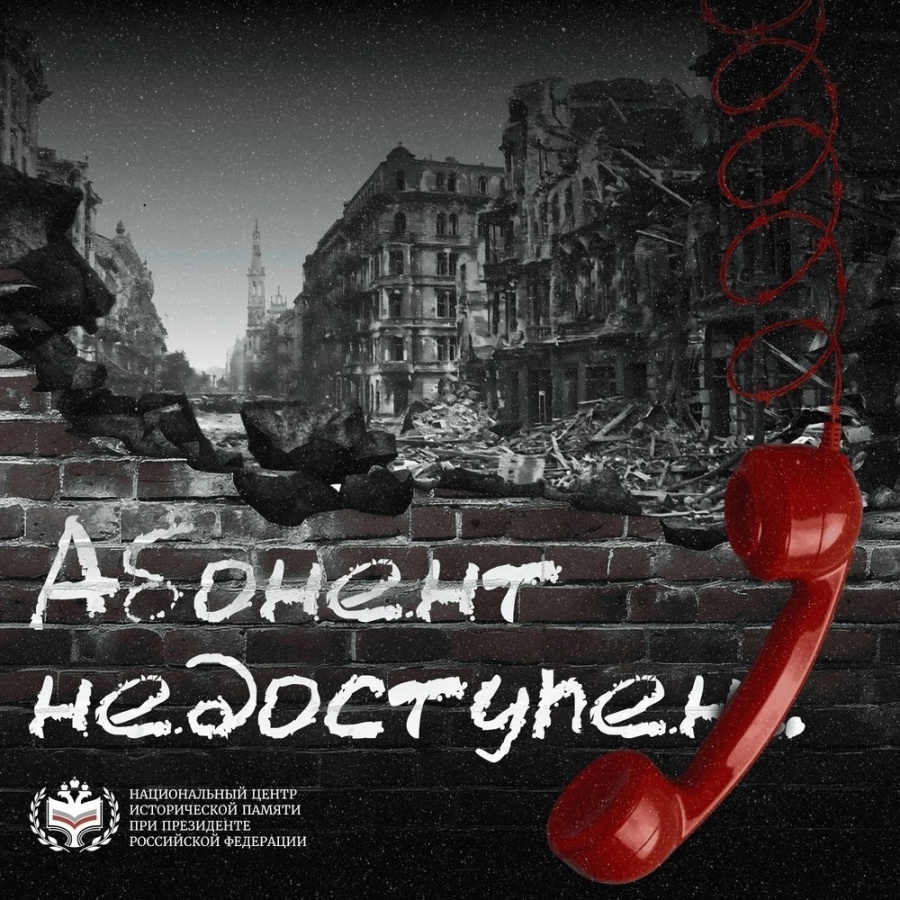 22 июня мы будем вспоминать одну из самых печальных страниц нашей истории – начало Великой Отечественной войны 1941–1945 годов 22 июня мы будем вспоминать одну из самых печальных страниц нашей истории – начало Великой Отечественной войны 1941–1945 годов
