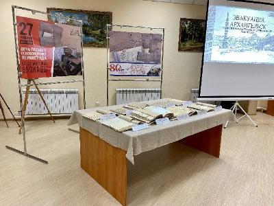 Эвакуация. Архангельск