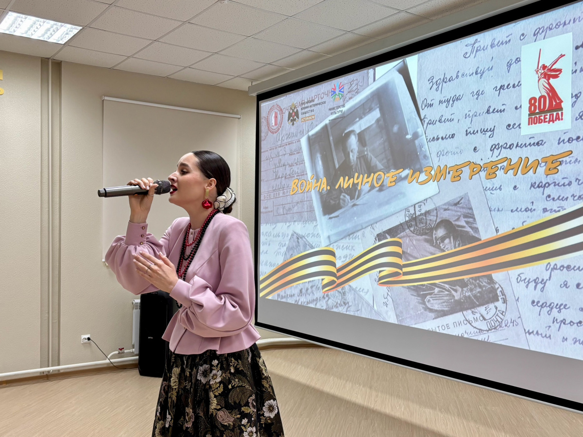 «Война. Личное измерение» «Война. Личное измерение»