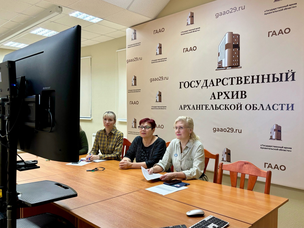 Состоялся семинар по обмену опытом государственных архивов Архангельской, Вологодской и Новгородской областей о правовых аспектах архивного законодательства Состоялся семинар по обмену опытом государственных архивов Архангельской, Вологодской и Новгородской областей о правовых аспектах архивного законодательства