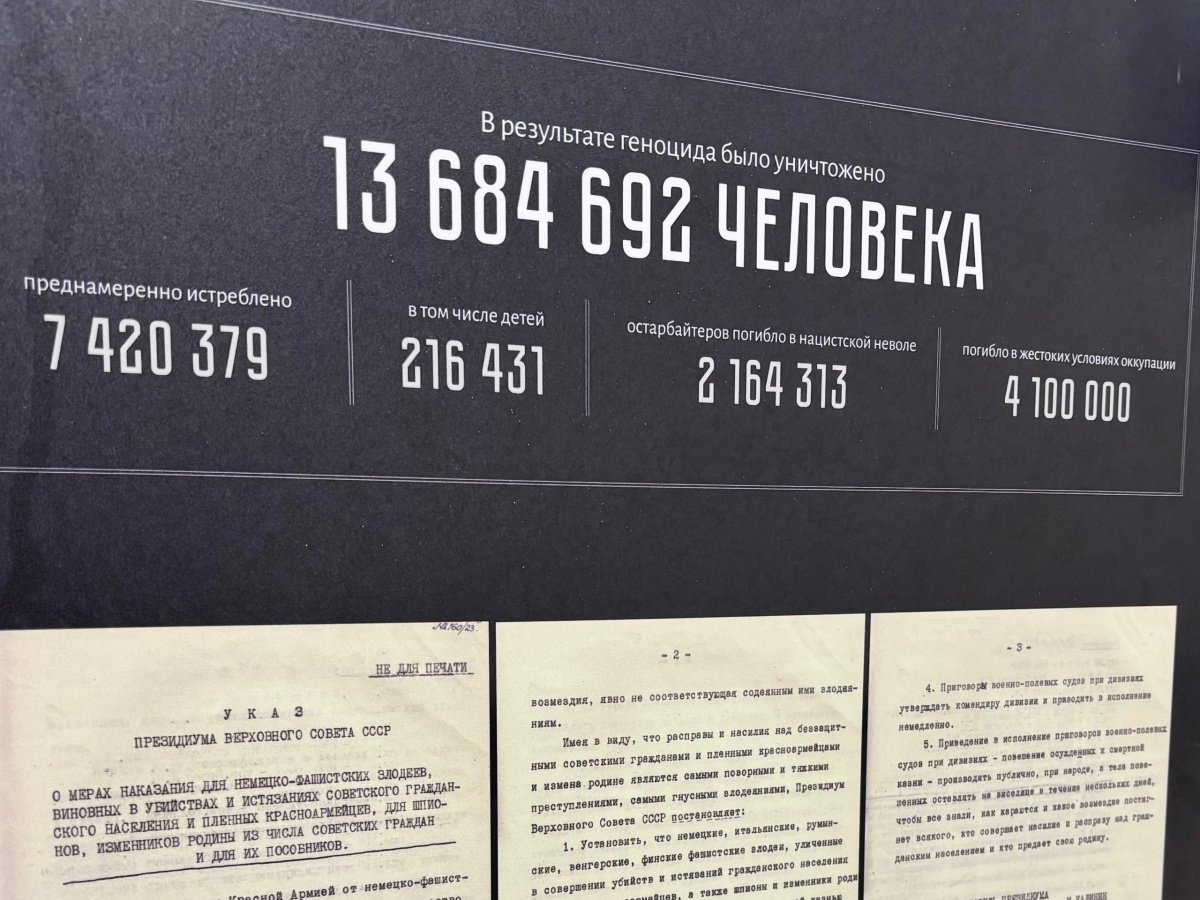 Передвижная выставка «Уроки истории»